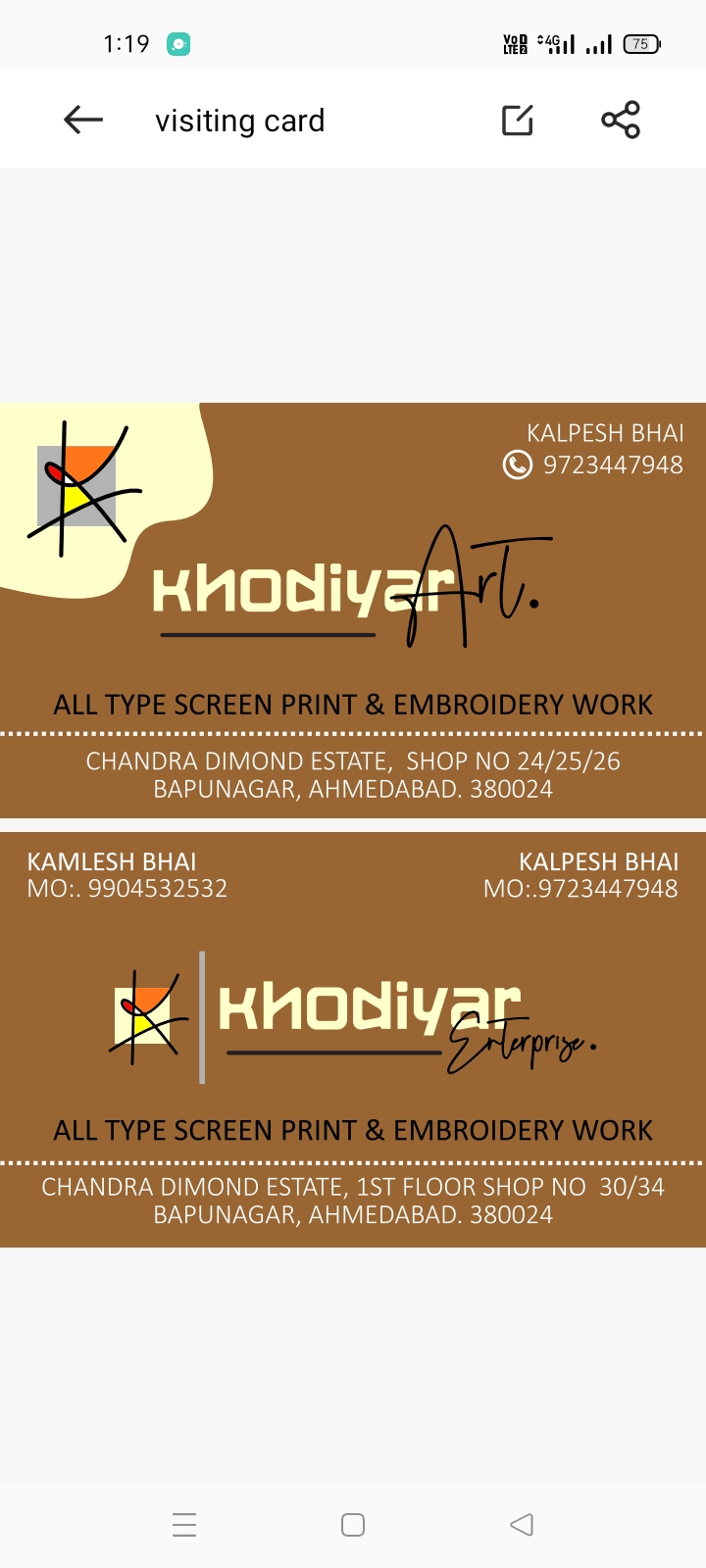 Khodiyar Art