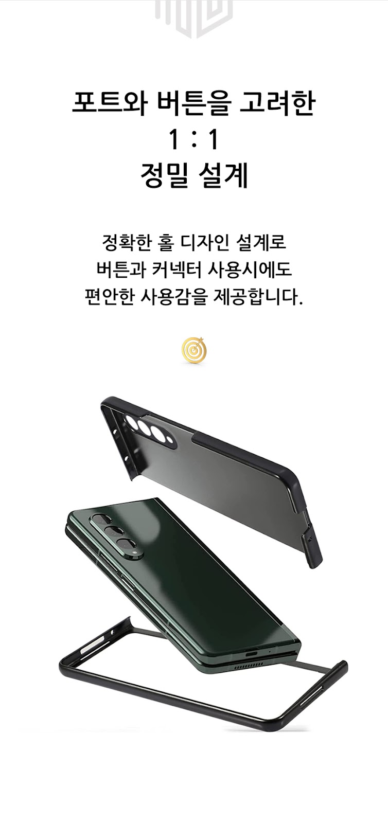 realook galaxy z fold 3 hard capsule case