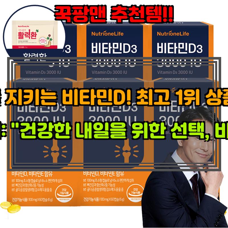 6์ 24์ผ, N์ผํ ๊ฒ์ TOP 1, ๋นํ๋ฏผd ๋ฒ ์คํธ 5