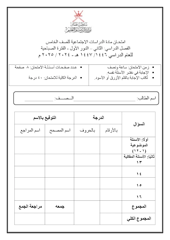 صورة الغلاف