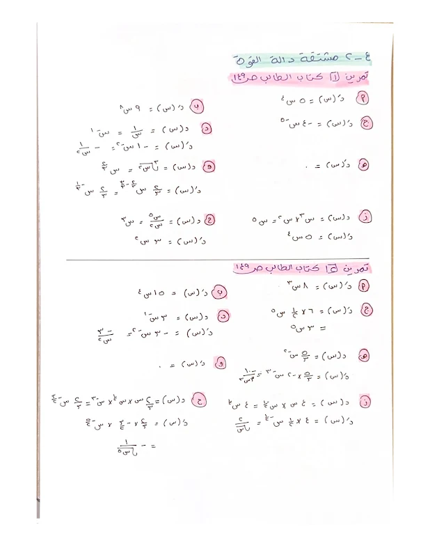 صورة الغلاف