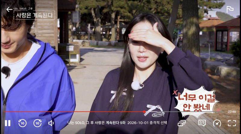 출처: 온라인 커뮤니티