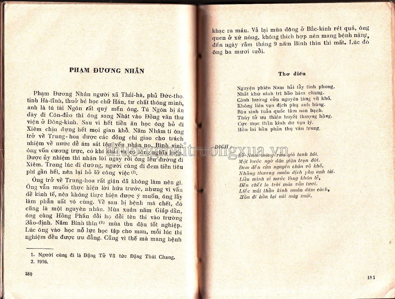 Nho văn giáo khoa toàn thư (1970) - Trang 91
