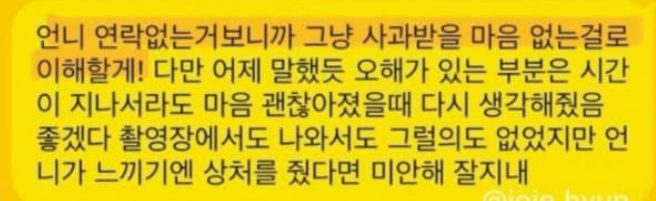 출처: 온라인 커뮤니티