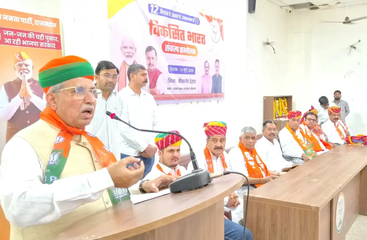 भाजपा देहात के प्रबुद्धजन सम्मेलन में केंद्र सरकार की उपलब्धियों पर हुआ मंथन