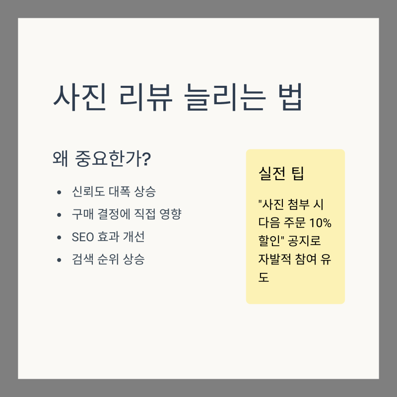 섹션 2 이미지