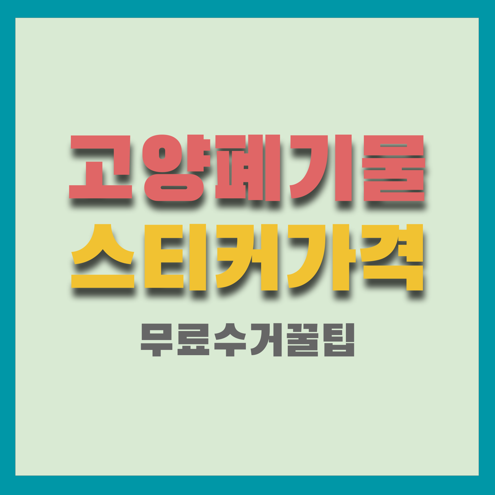 이미지