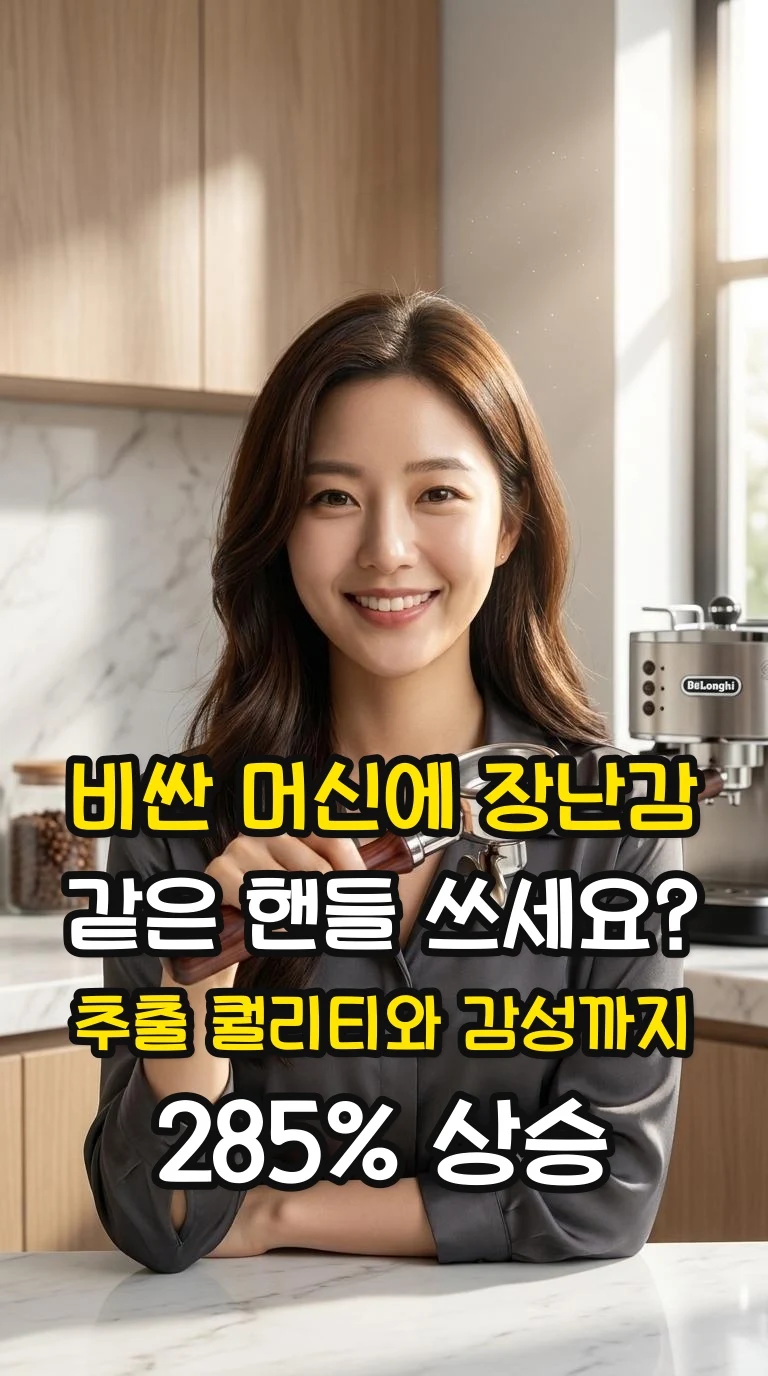 대표 썸네일