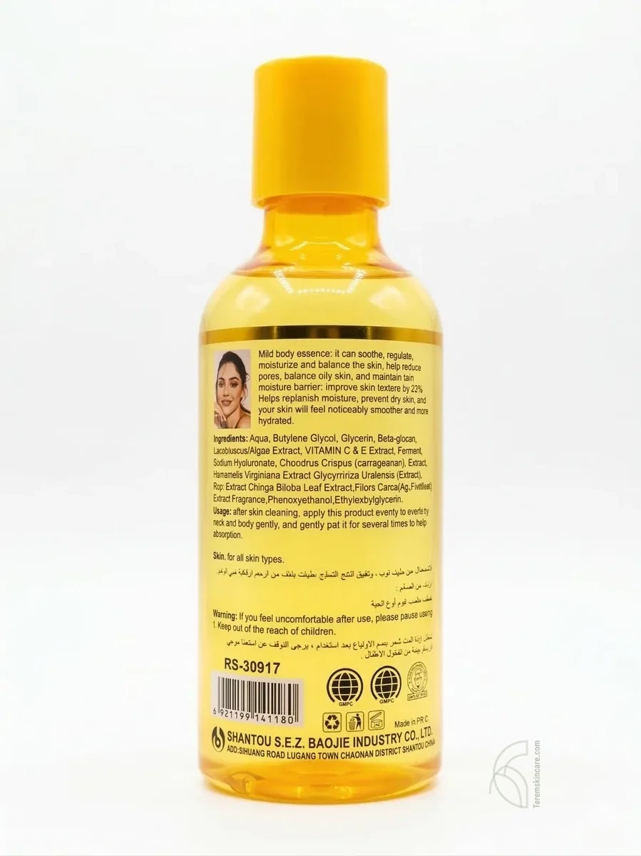 Roushun AHA Body Serum 500ml