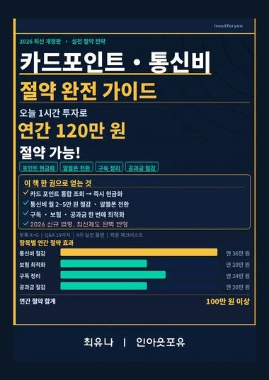 섹션 6 이미지
