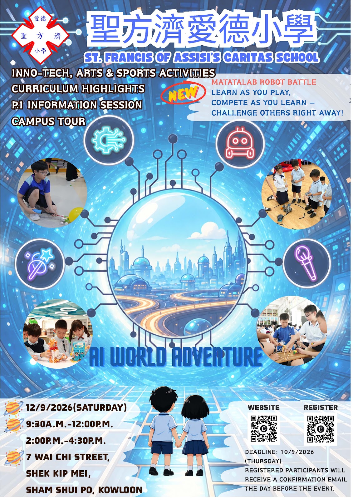 20260904_Combined_Open_Day_Posters_E