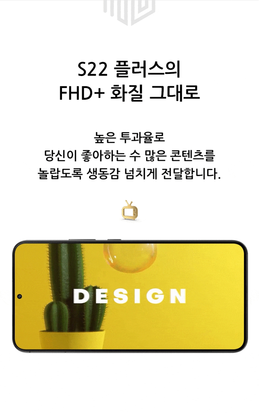 realook samsung galaxy s22 plus full cover screen protector