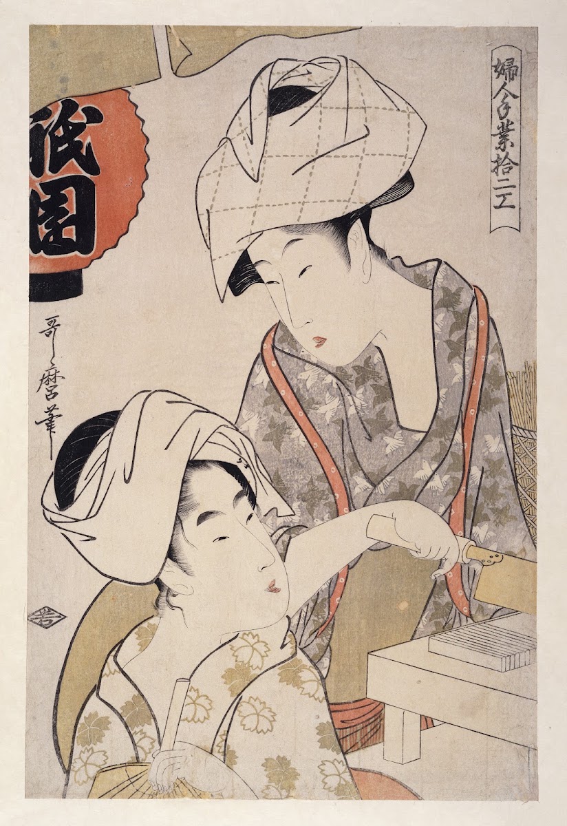 Gion dôfu  Gion bean curd 1793 1804