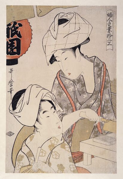 Gion dôfu  Gion bean curd 1793 1804