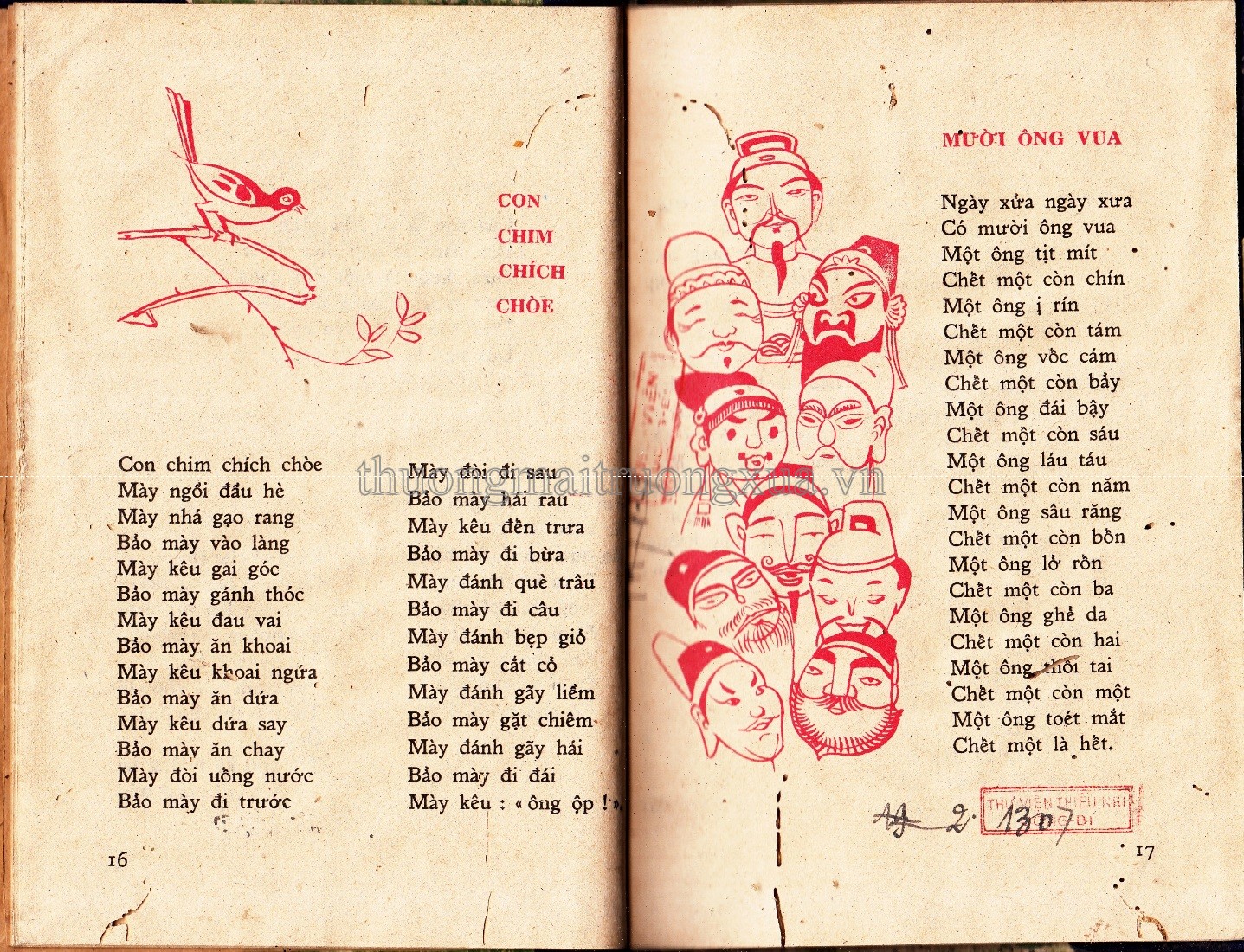 Cái bống cái bang (Kim Đồng 1977) - Trang 9