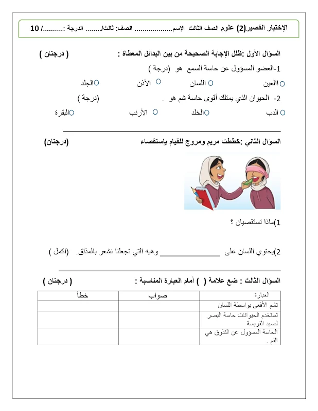 صورة الغلاف