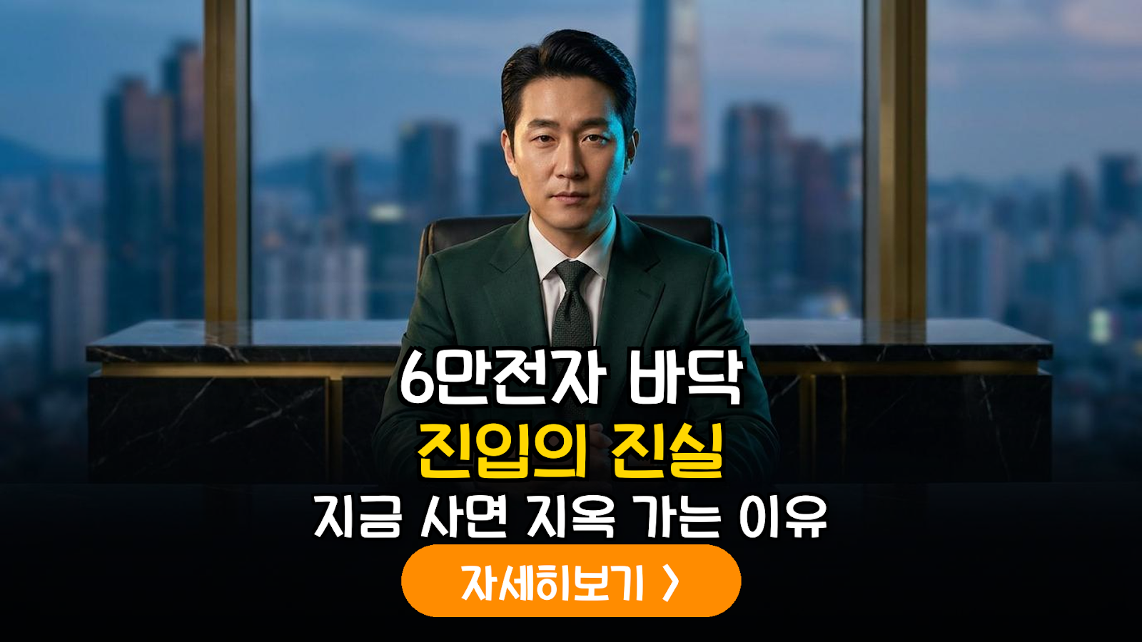 삼성전자 우량주 저점 매수 분석