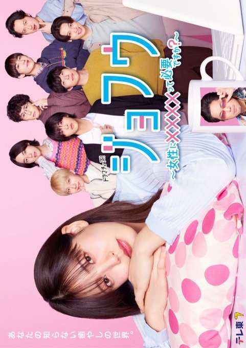 Jofu: Josei ni xxxxtte Hitsuyo desu ka