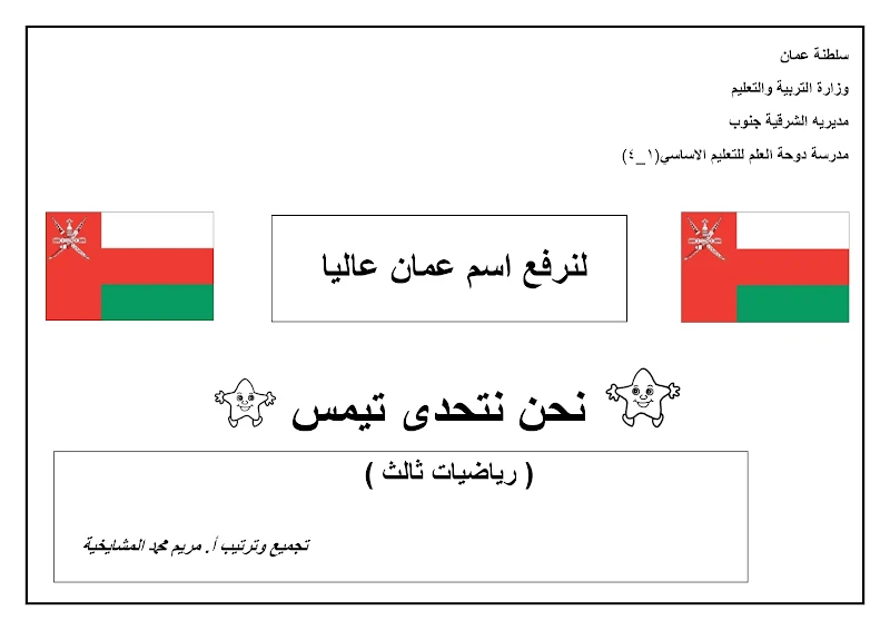 صورة الغلاف