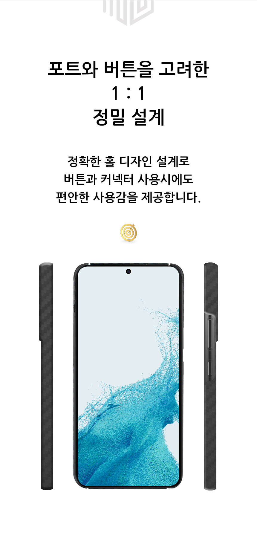 realook galaxy s22 aramid capsule case