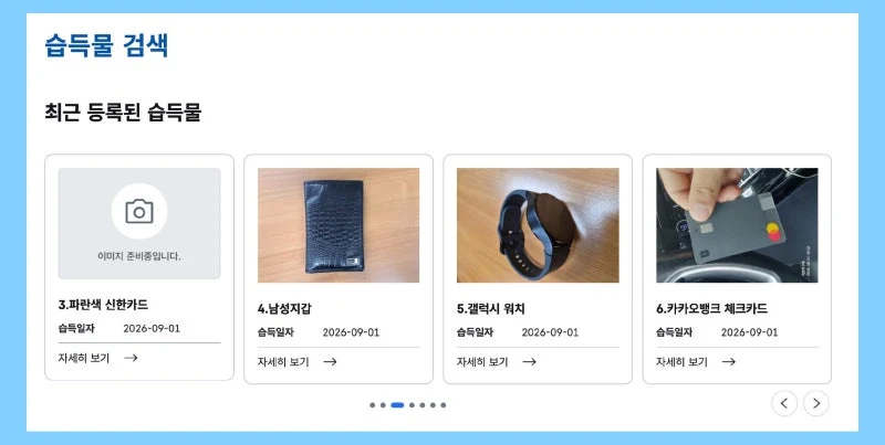 섹션 3 이미지