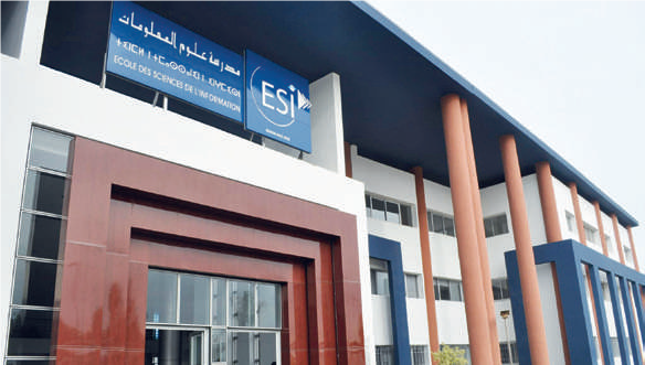    (bac+2) مدرسة علوم المعلومات بالرباط