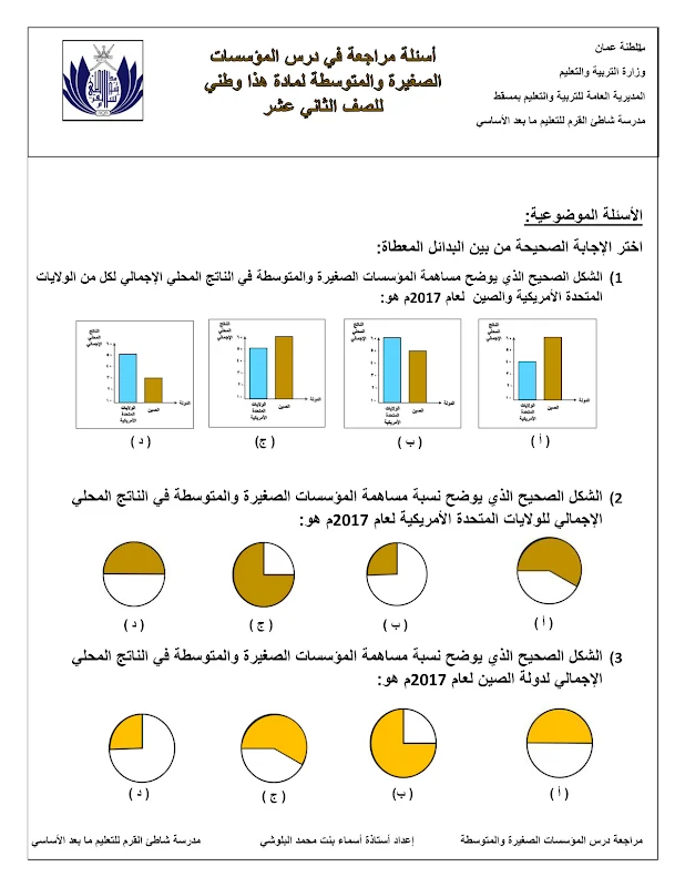 صورة الغلاف