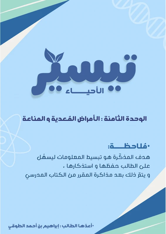 صورة الغلاف