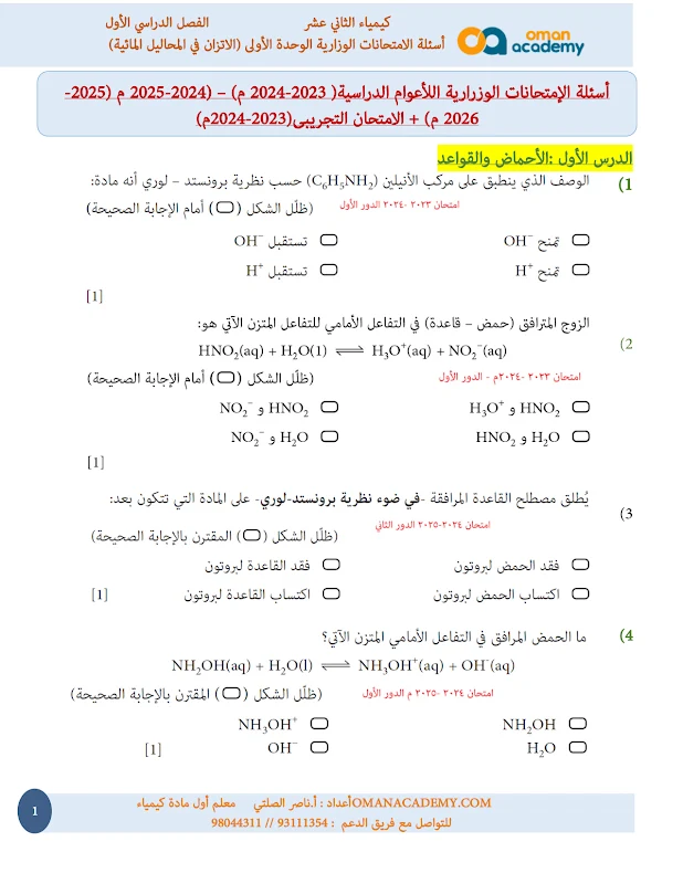 صورة الغلاف