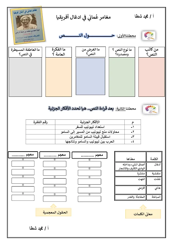 صورة الغلاف