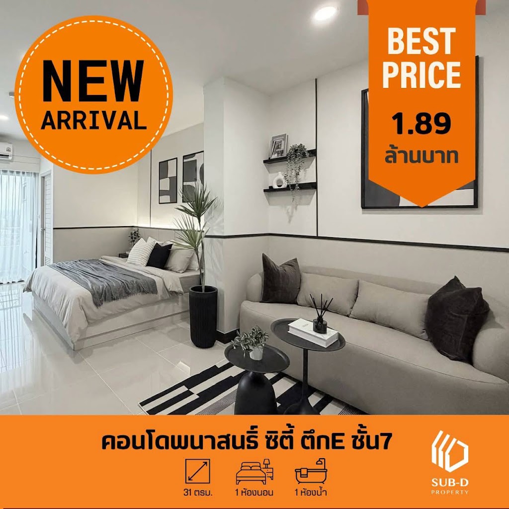 บ้านเดี่ยว · กะทู้ 5