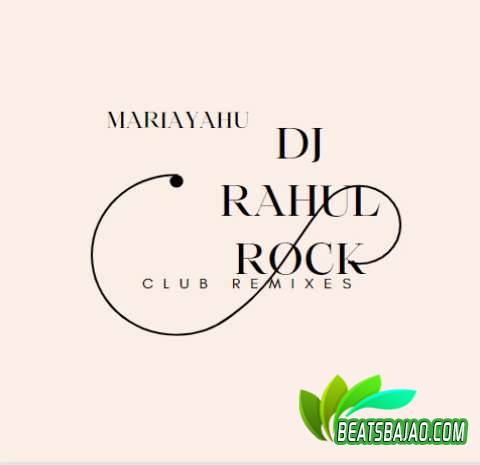 Kab Le Hathe Se Hilai Bola A Bhaujai - Dirty Remix