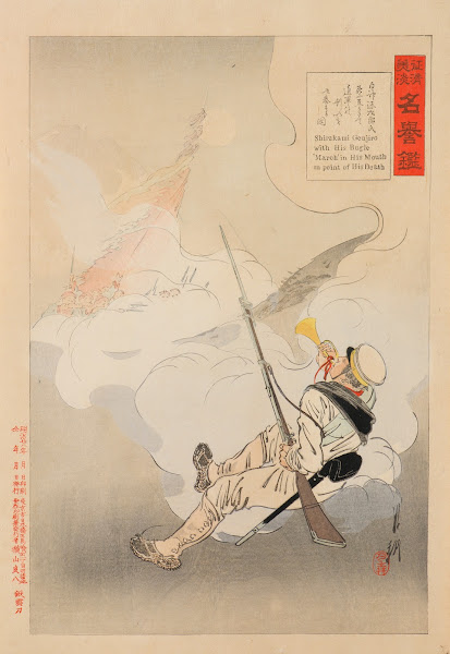 Stirring Tales of the Campaign against China and the Mirror of Honor Shirakami G