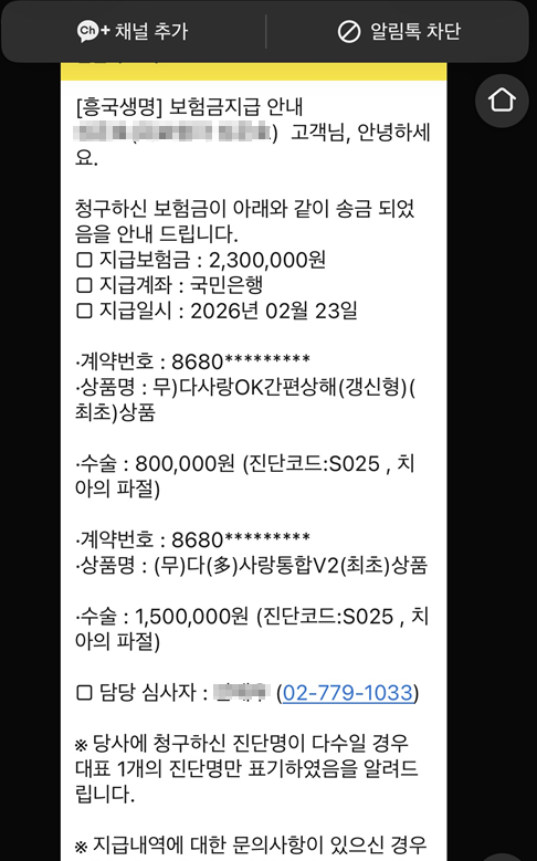 청구사례