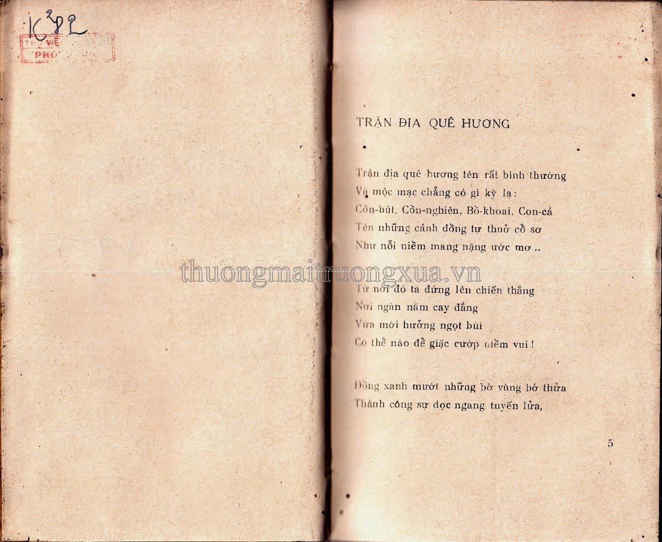 Trận địa quê hương (1972) - Trang 1