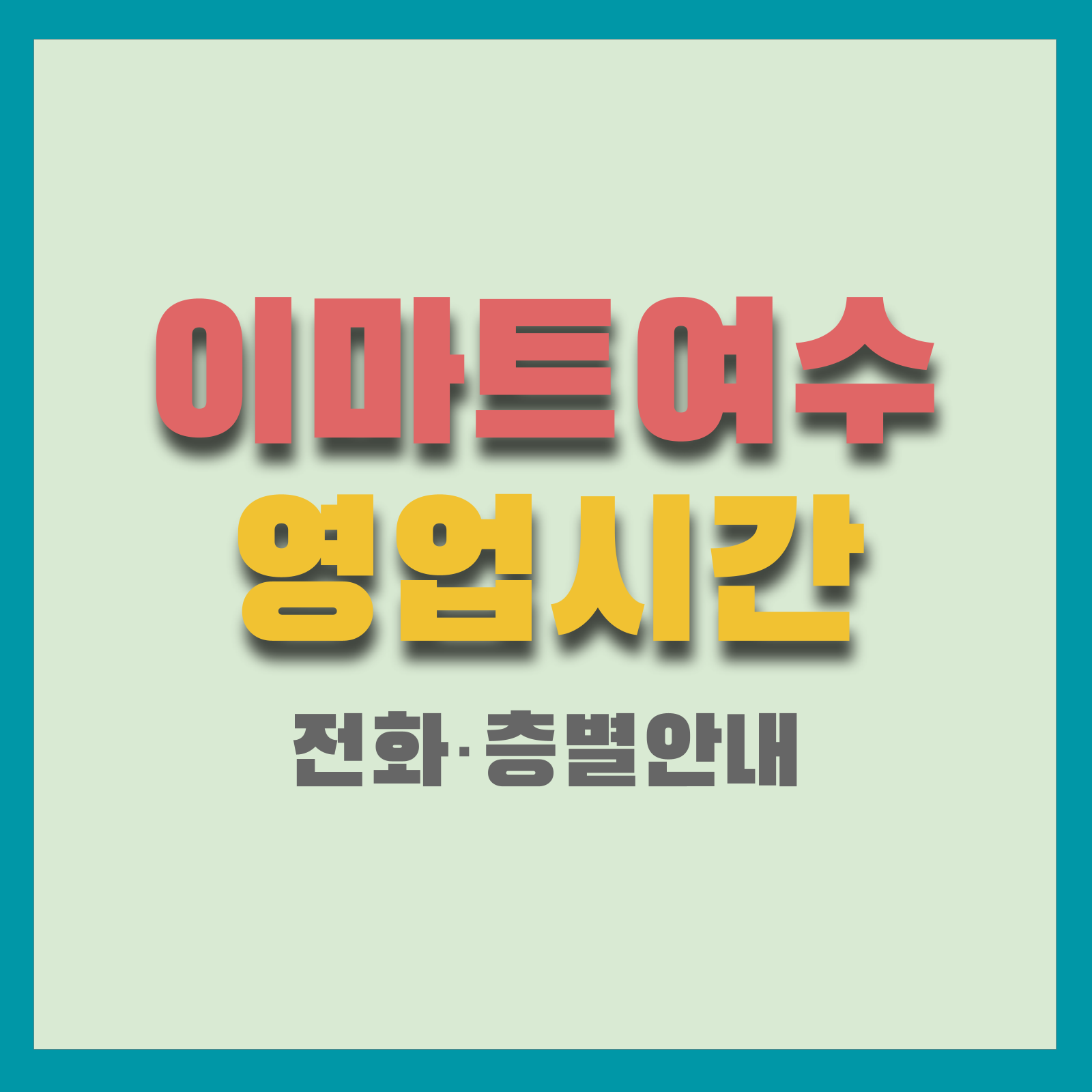 이미지