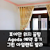 그린 아일랜드 호이안 빌라 위치 꿀팁 앤 예약 후기