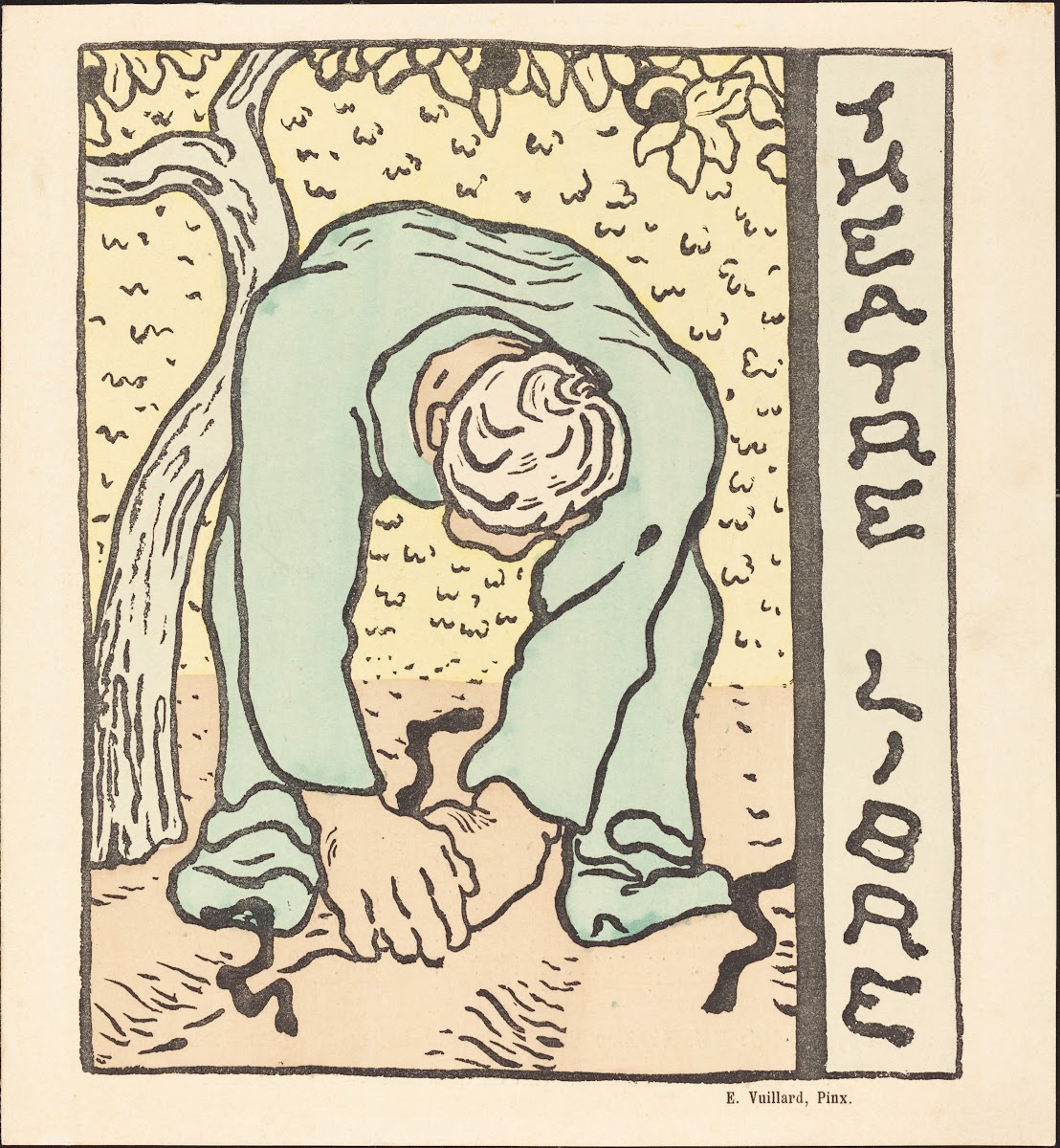 Monsieur Bute Lamant De Sa Femme La Belle Opération 1890