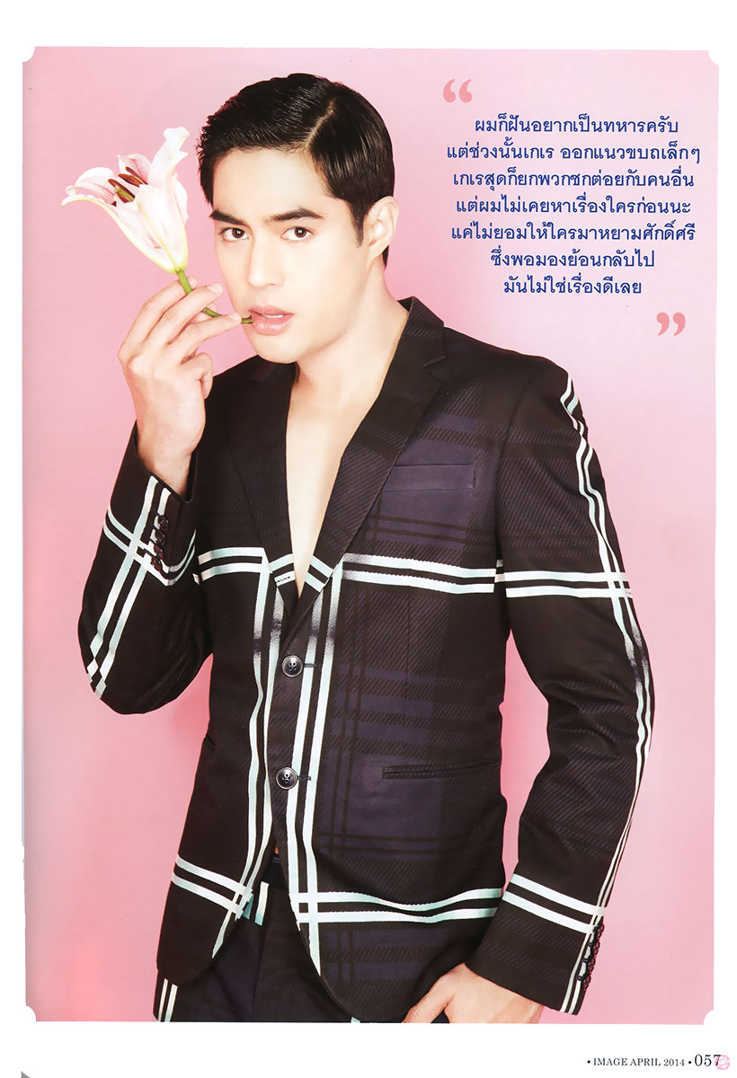  IMAGE April 2014 : จรณ โสรัตน์ 