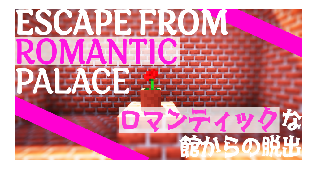 配布マップスクショ