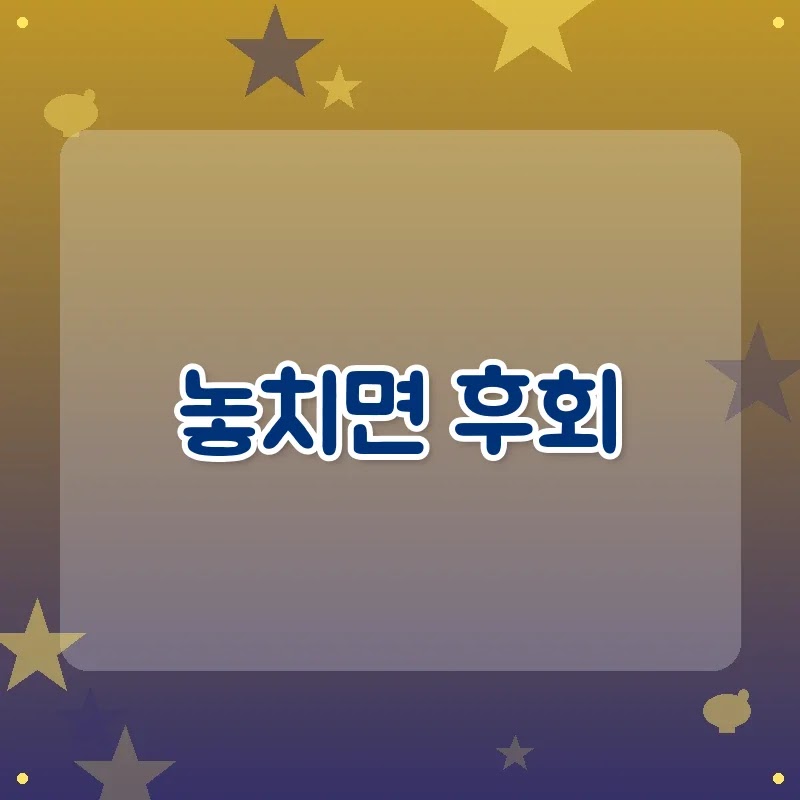 비상금 통장 만들기, 놓치면 후회하는 이유