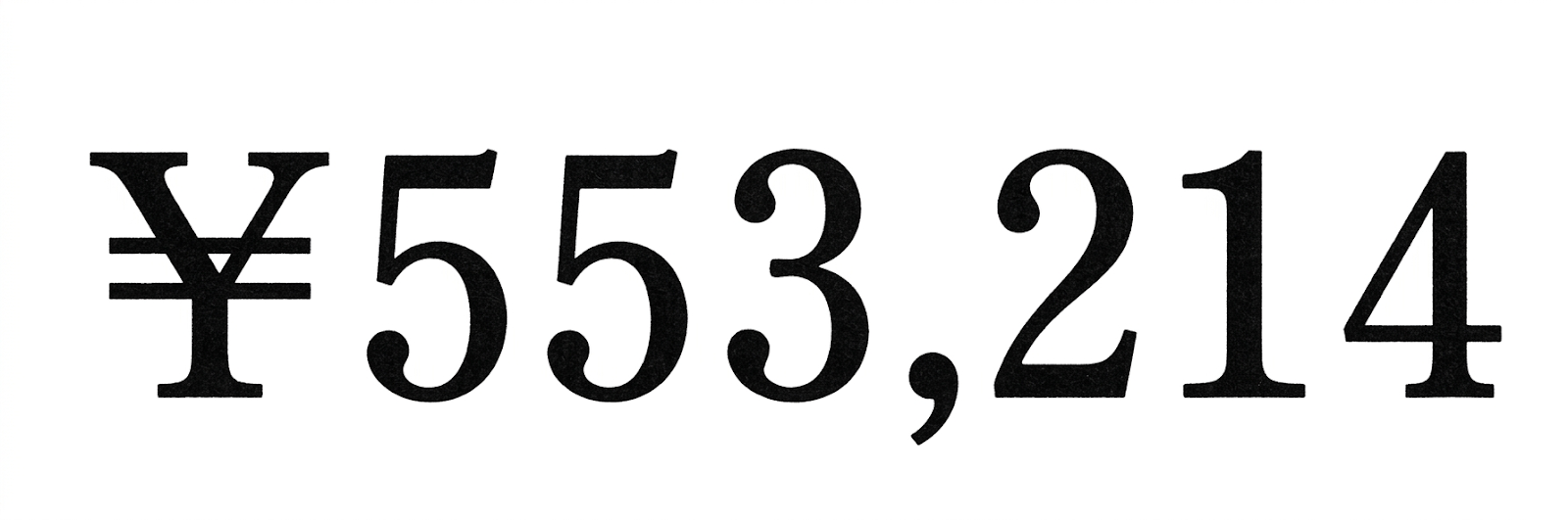 実績50万以上