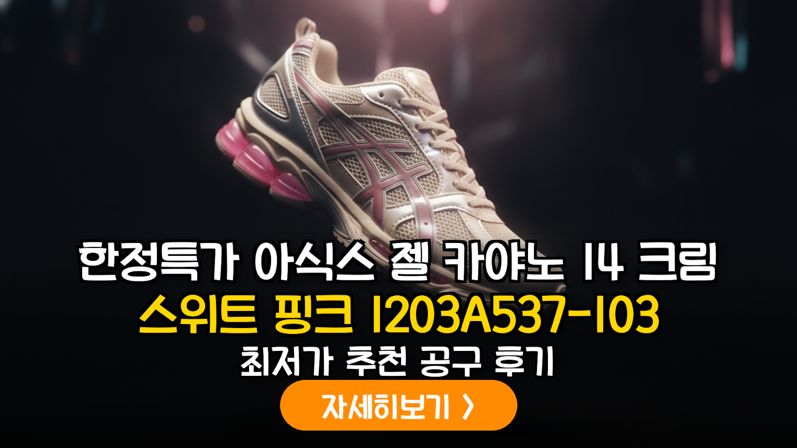 대표 썸네일