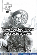 Download Greban by Shabeena Gul