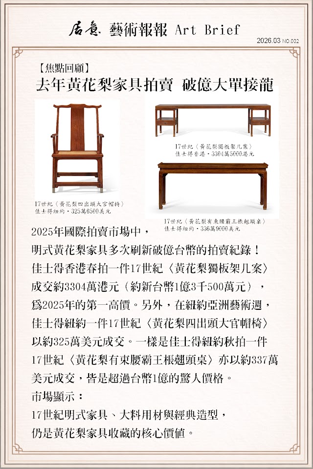 拍賣圖卡示意二