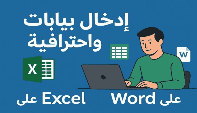 تطبيقات القوائم المنسدلة