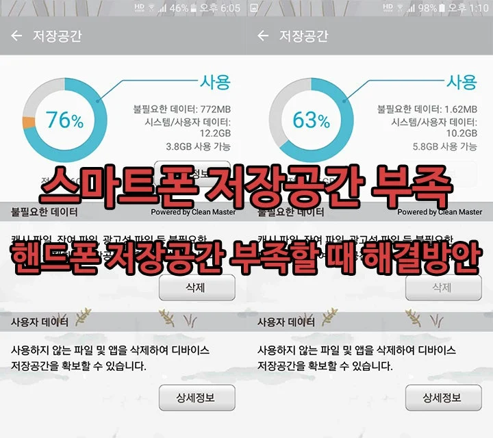 섹션 3 이미지