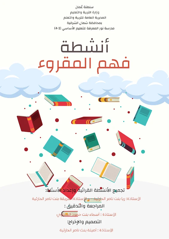 صورة الغلاف