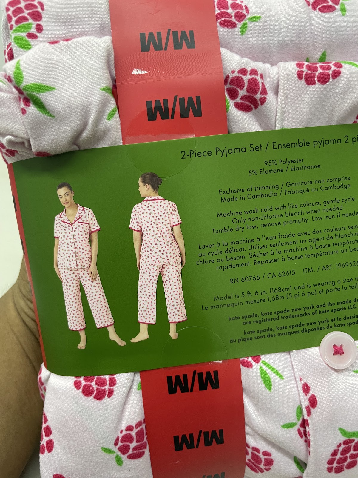 KS Sleepwear Berry M #2155