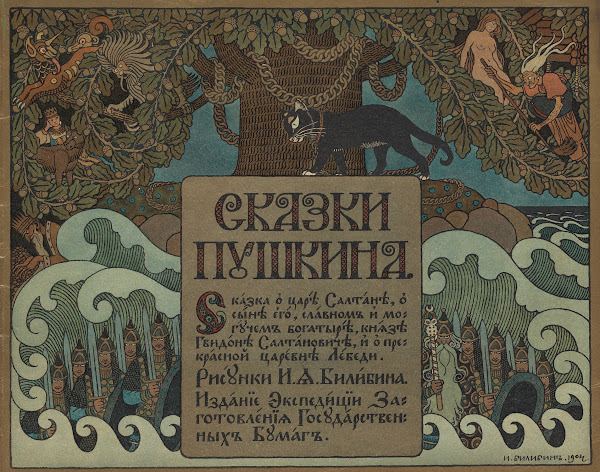 Folk & Naive Art